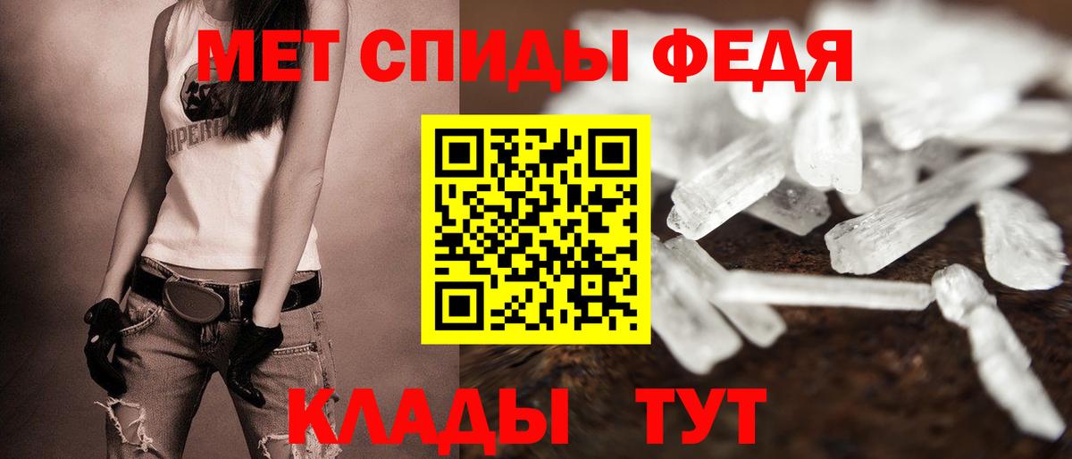 Амфетамин  АМФЕТАМИН VHQ  Вход с VPN  Кушва 