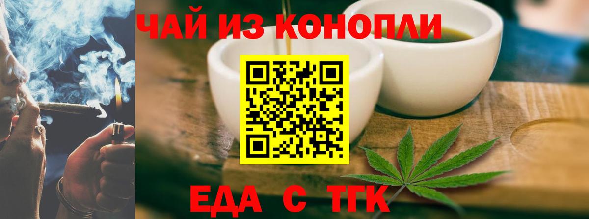 Canna-Cookies конопля  Вход с VPN  Кушва 