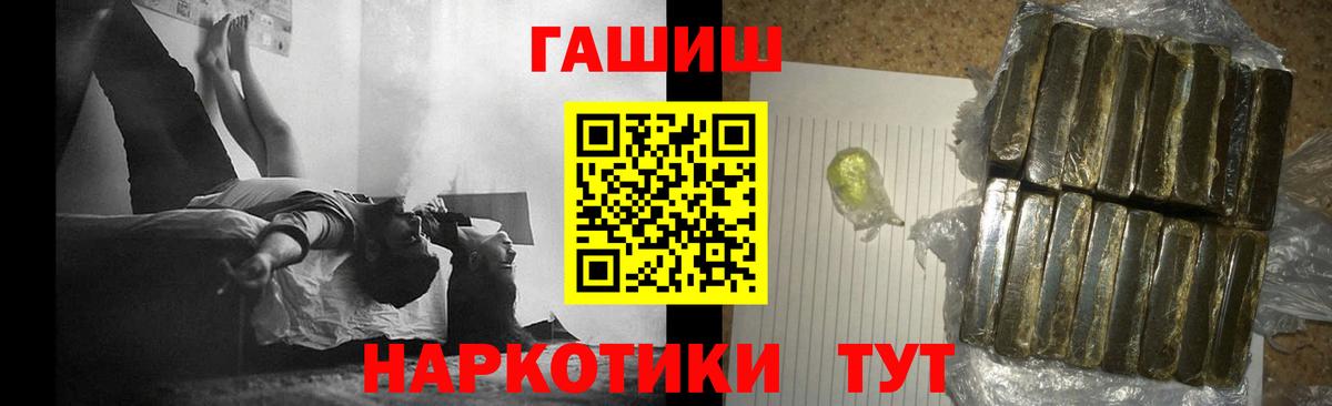 ГАШИШ ice o lator  Гашиш ice o lator  Вход с VPN  Кушва 