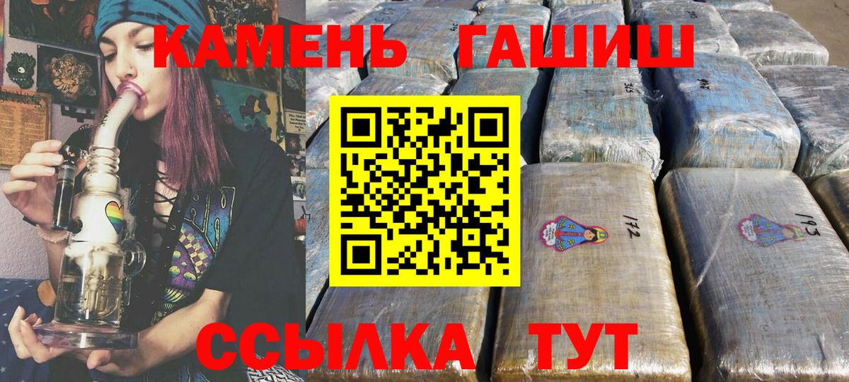 ГАШ ice o lator Кушва