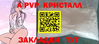 кокаин Канаш