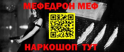 кокаин Канаш