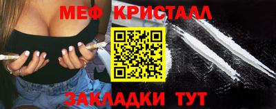 кокаин Канаш