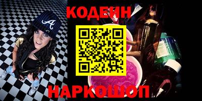 кокаин Канаш