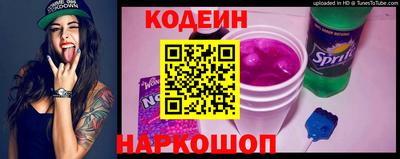 кокаин Канаш
