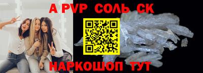 герыч Кандалакша