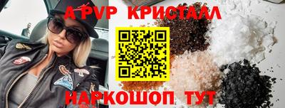 герыч Кандалакша