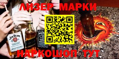 герыч Кандалакша