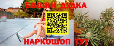 кокаин Канаш
