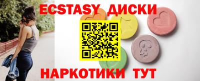 мет Камышлов