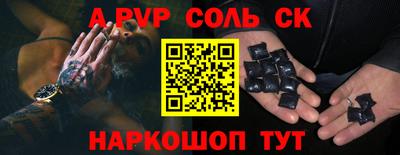кокаин Канаш