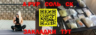 мет Камышлов