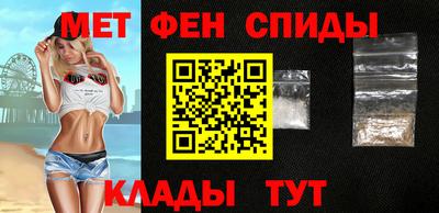 мет Камышлов
