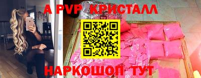 герыч Кандалакша