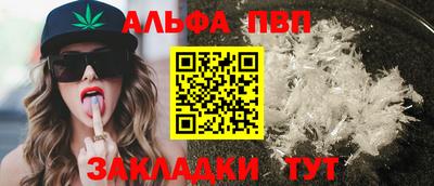 герыч Кандалакша