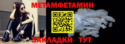 герыч Кандалакша