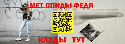 мет Камышлов