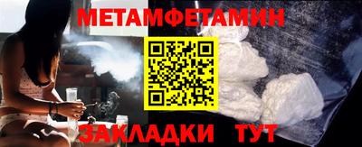 герыч Кандалакша