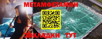 герыч Кандалакша