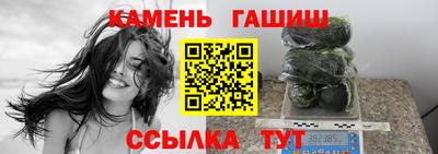 мет Камышлов