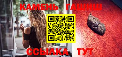 герыч Кандалакша