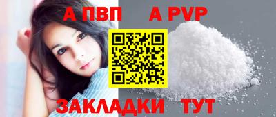 мет Камышлов