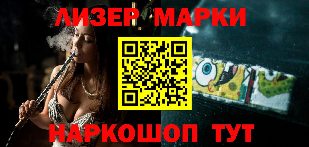 Лсд 25 экстази ecstasy Кушва